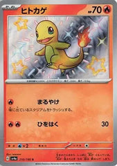 Charmander 210/190 Japanese