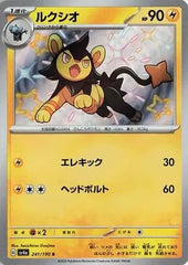 Luxio 241/190 Japanese