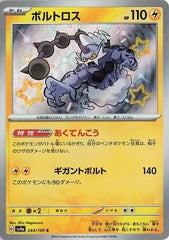 Thundurus 244/190 Japanese
