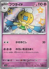 Drifblim 261/190 Japanese