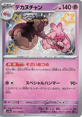 Tinkaton 273/190 Japanese