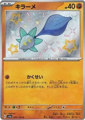 Glimmet 286/190 Japanese