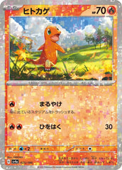 Charmander 025/190 Reverse Holo Japanese