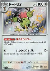 Dodrio 308/190 Japanese