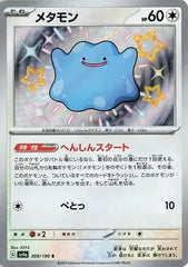 Ditto 309/190 Japanese