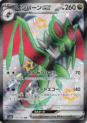 Noivern ex 334/190 Japanese