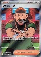 Judge 342/190 Japanese