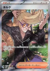 Clive 344/190 Japanese