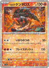 Paldean Tauros 027/190 Reverse Holo Japanese