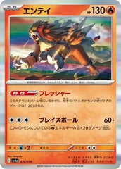 Entei 028/190 Japanese