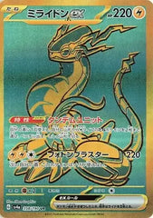 Miraidon ex 358/190 Japanese