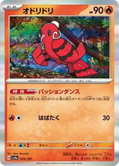 Oricorio 029/190 Japanese