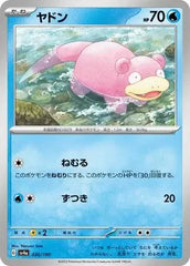 Slowpoke 036/190 Japanese