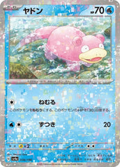 Slowpoke 036/190 Reverse Holo Japanese