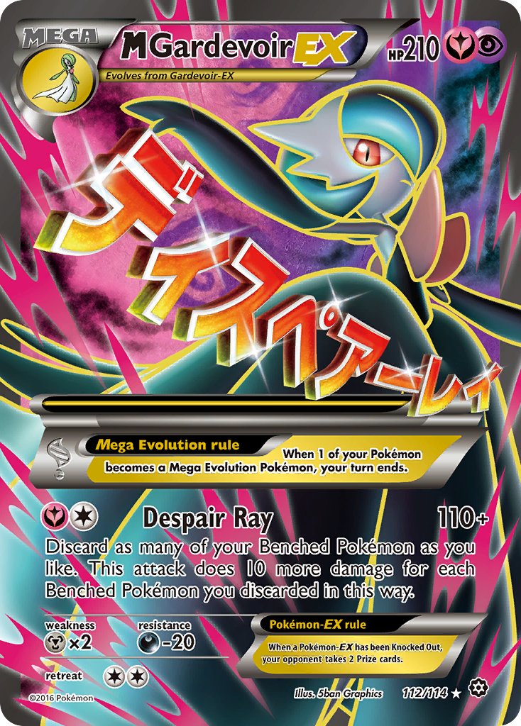 M Gardevoir EX 112/114 Holo Ultra Rare Mega EX - MissingNo.