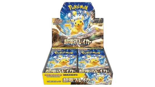 Super Electric Breaker Booster Box - MissingNo.
