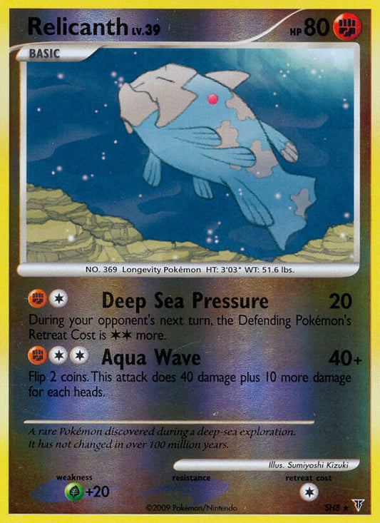 Relicanth SH8 Reverse Secret Rare - MissingNo.