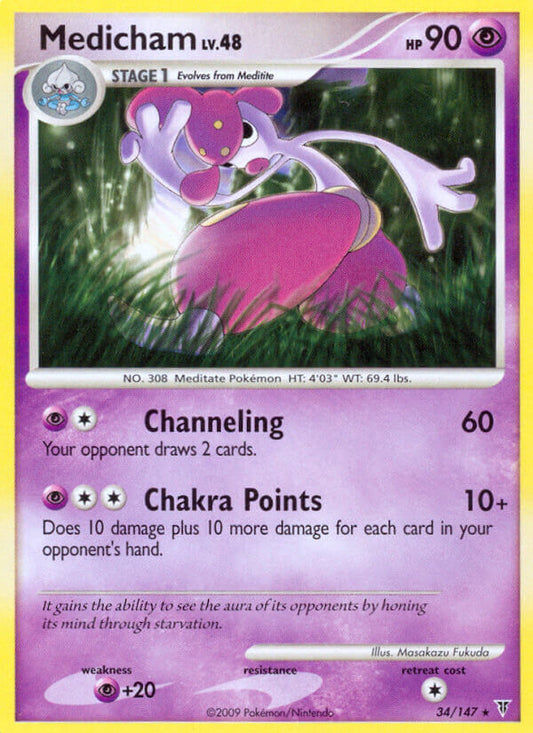 Medicham 34/147 Reverse Rare - MissingNo.