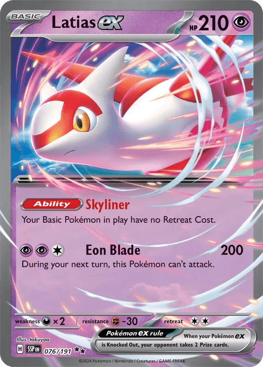 Latias ex 76/191 Double Rare ex - MissingNo.