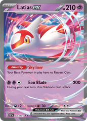 Latias ex 76/191 Double Rare ex