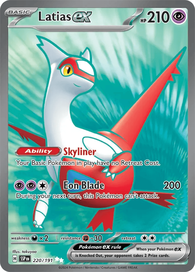 Latias ex 220/191 Ultra Rare ex - MissingNo.