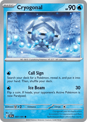 Cryogonal 47/191 Common