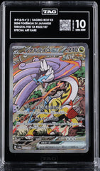 Raging Bolt TAG 10