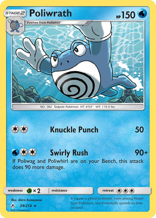 Poliwrath 39/214 Reverse Rare
