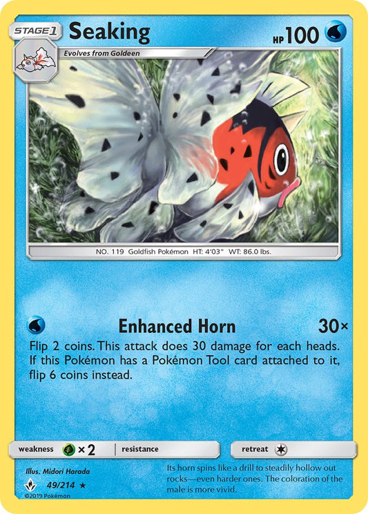 Seaking 49/214 Reverse Rare