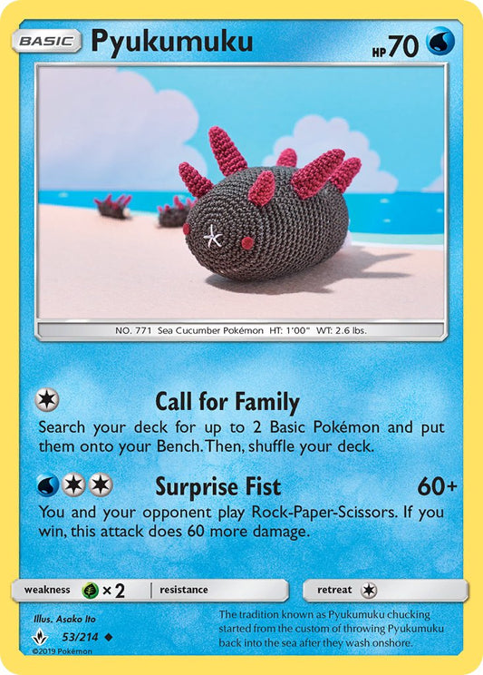 Pyukumuku 53/214 Reverse Uncommon