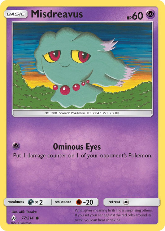 Misdreavus 77/214 Reverse Common