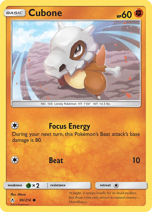 Cubone 90/214 Reverse Common
