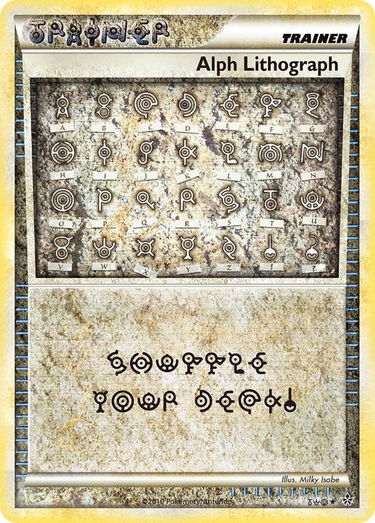 Alph Lithograph TWO Holo Secret Rare - MissingNo.