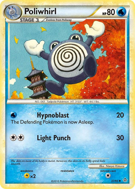 Poliwhirl 37/95 Reverse Uncommon - MissingNo.