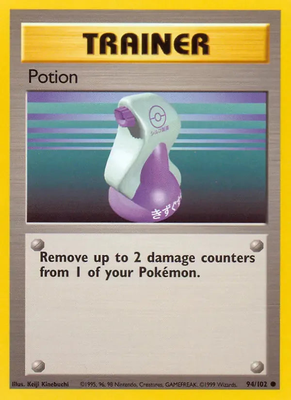 Potion 94/102 Common (LP) - MissingNo.