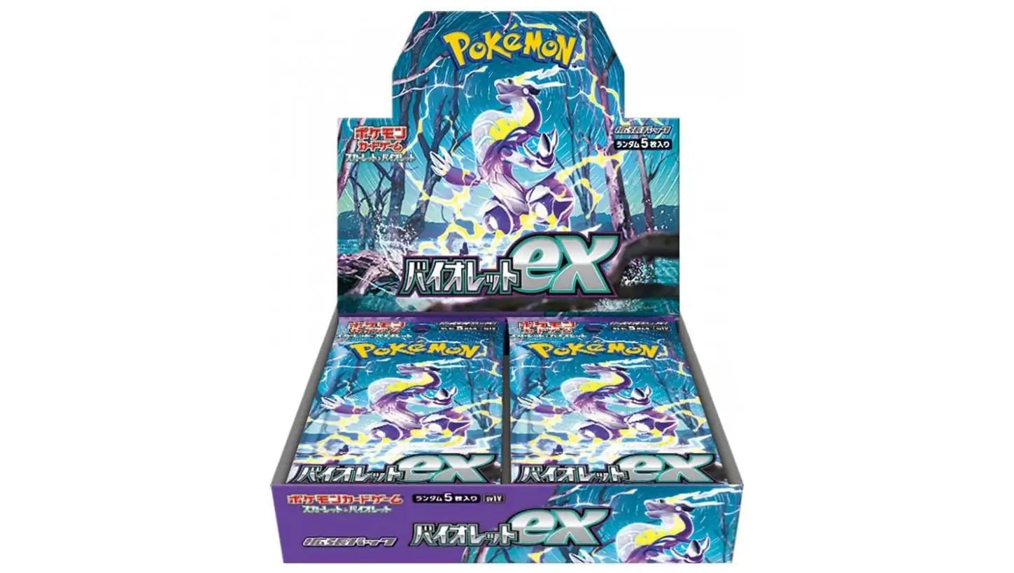 Violet Booster Box