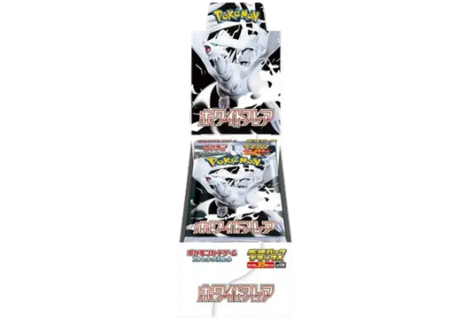 White Flare Booster Box Deluxe (JP) - MissingNo.