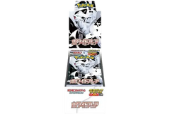 White Flare Booster Box Deluxe (JP)