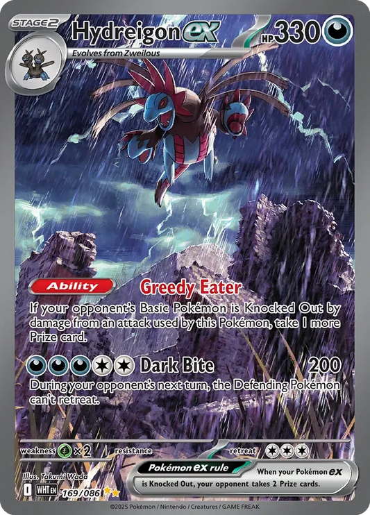 Hydreigon ex 169/86 Special Illustration Rare ex
