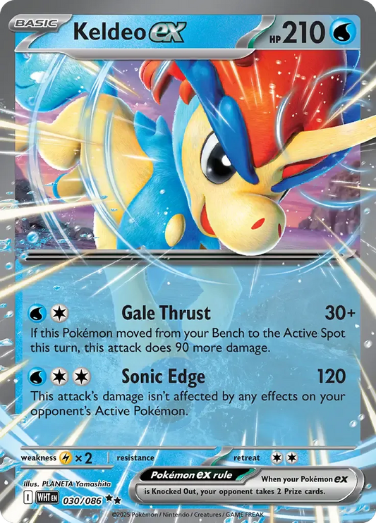 Keldeo ex 30/86 Double Rare ex