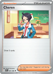 Cheren 081/086 Master Ball Holo Uncommon