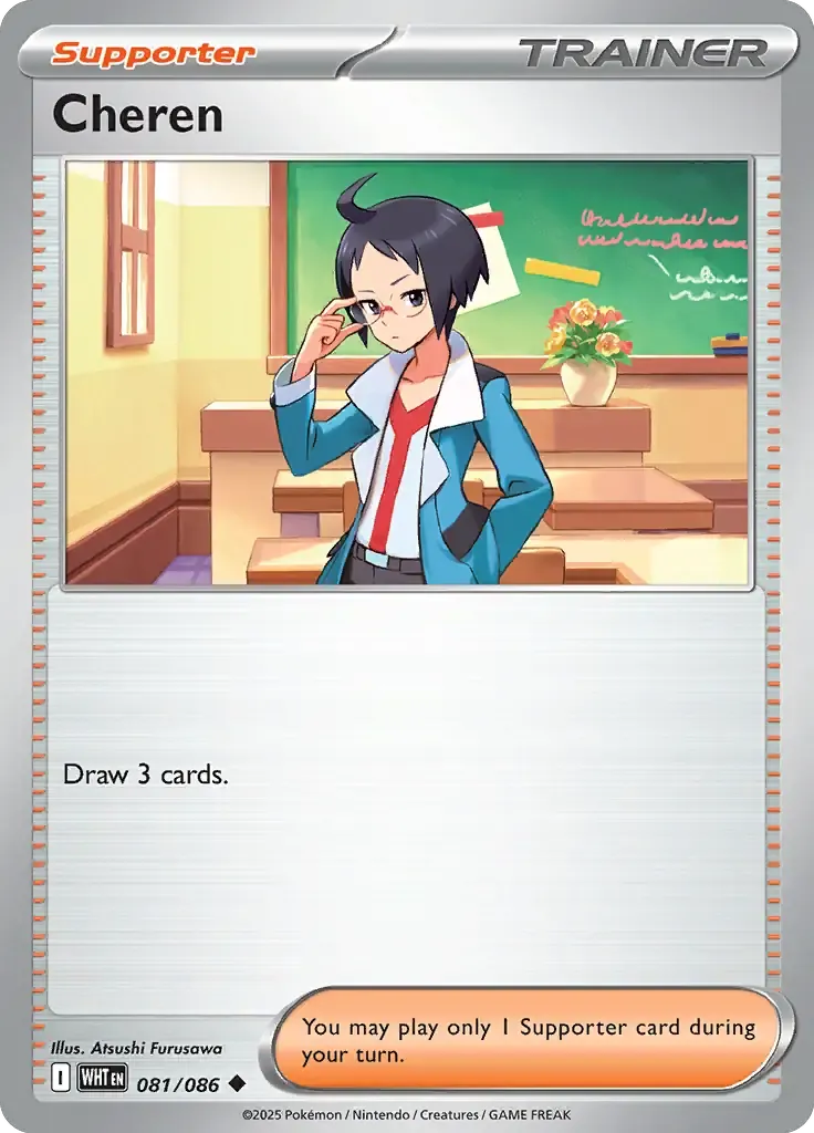 Cheren 81/86 Reverse Uncommon