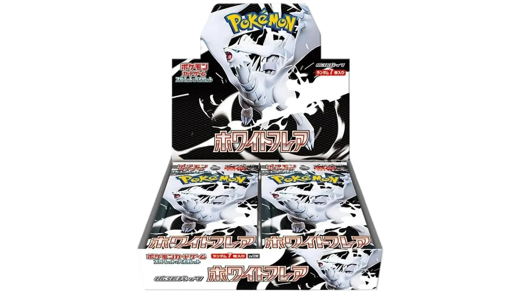 White Flare Booster Box - MissingNo.