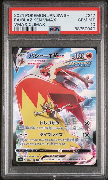 Blaziken VMAX 217 PSA 10 - MissingNo.