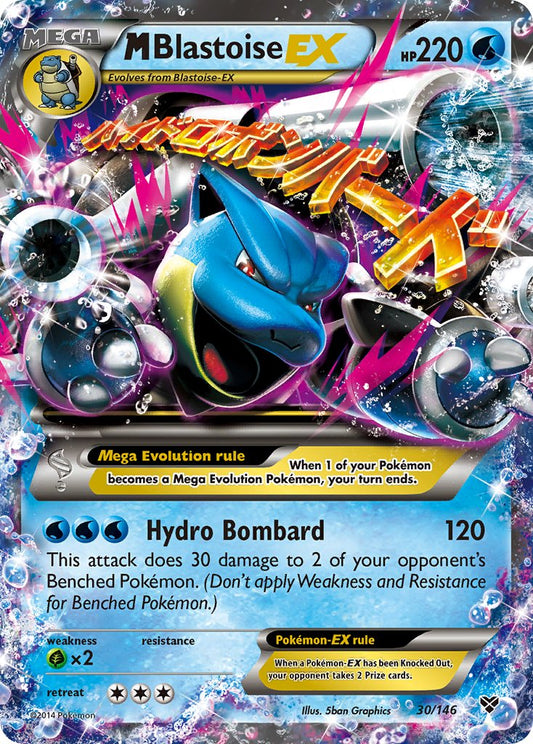 M Blastoise EX 30/146 Holo Rare Mega EX - MissingNo.