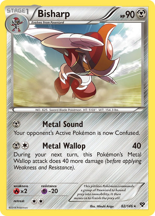 Bisharp 82/146 Reverse Rare - MissingNo.