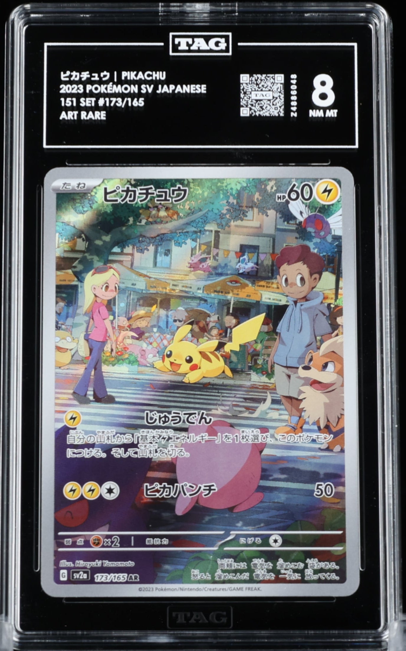 Pikachu 173/165 - TAG 10 (Jap) - MissingNo.