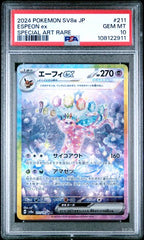 Espeon ex 211/187 PSA 10