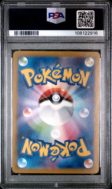 Flareon ex 202/187 PSA 10 - MissingNo.