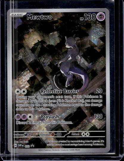 MissingNo. Black Pack